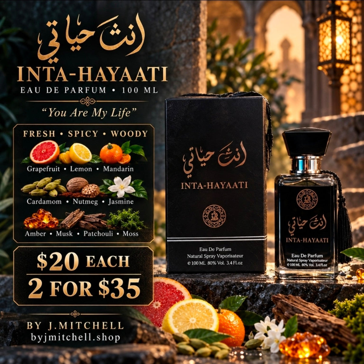 Inta-Hayaati Eau de Parfum product image