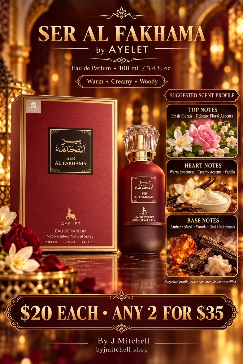 Ser Al Fakhama by Ayelet 100 mL with suggested scent notes